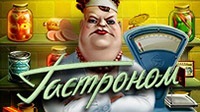 Игровой автомат Гастроном